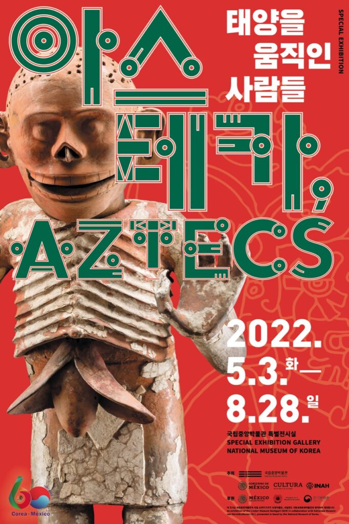 La exposición “Aztecas” agota exhibición en Seúl