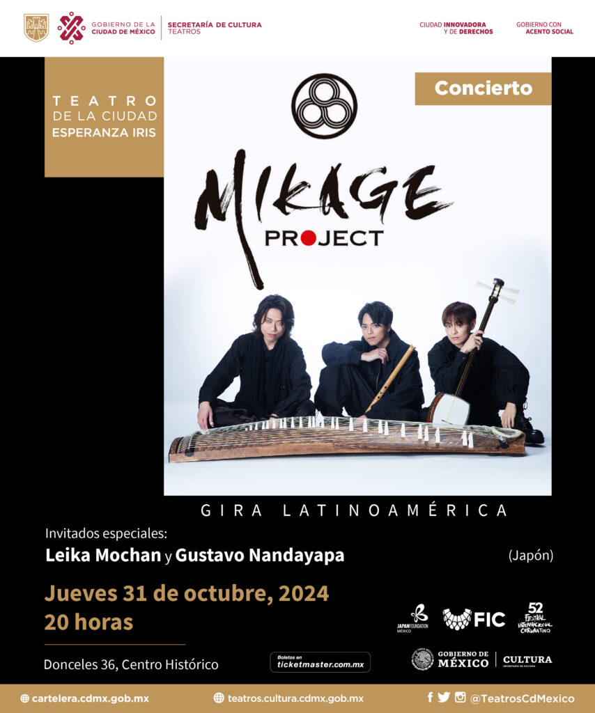 Desde Japón llega MIKAGE PROJECT